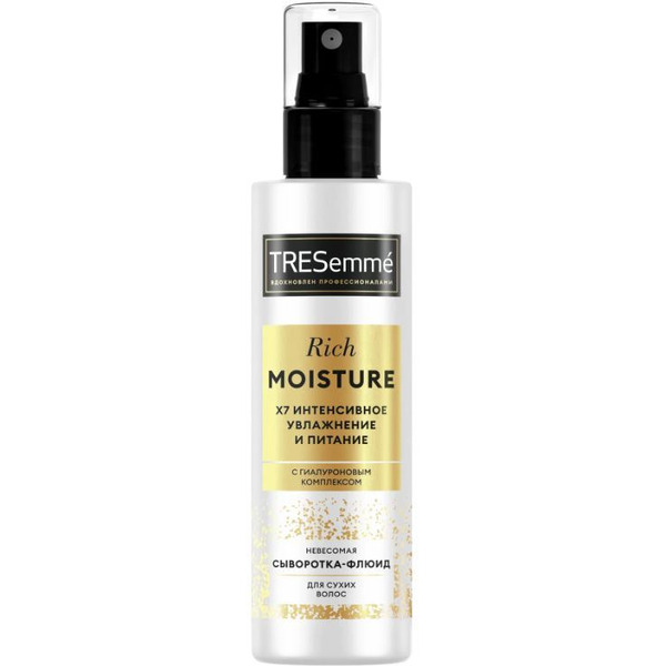 Сыворотка-флюид невесомая для волос TRESEMME Rich Moisture 190 мл