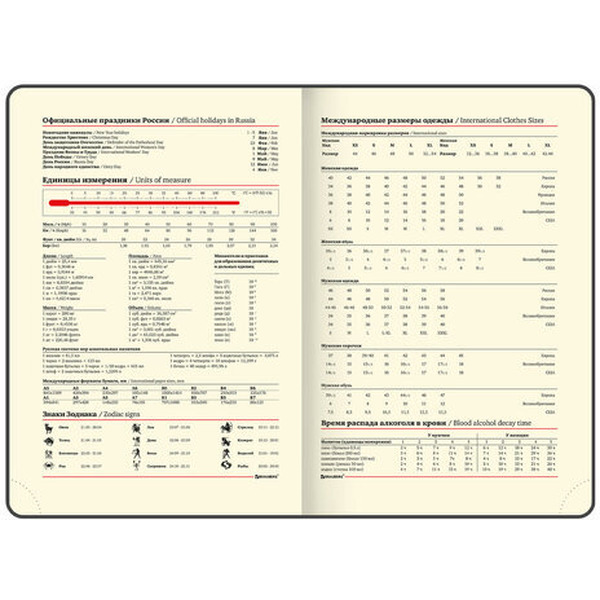 Ежедневник BRAUBERG недатированный Metropolis Ultra 113283 (синий)