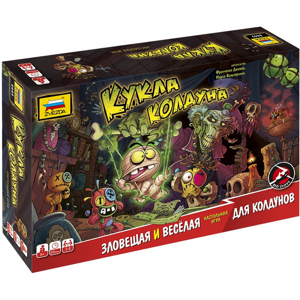 Настольная игра Звезда Кукла колдуна 8449