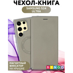 Чехол-книжка Bingo Flip Style для Samsung S24 Ultra (бежевый)