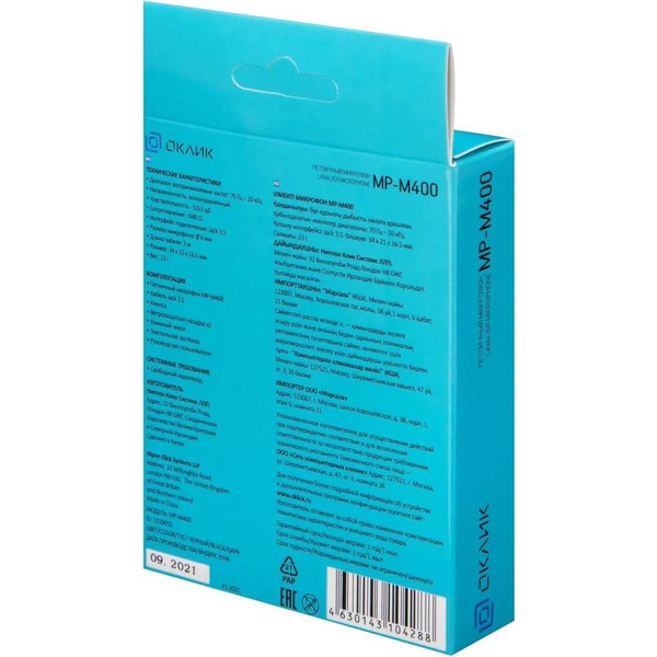 Проводной микрофон Oklick MP-M400