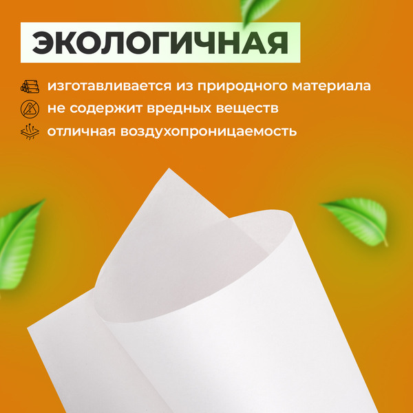 Бумага творчества и упаковки BRAUBERG 665564 (420 мм х 300 м)