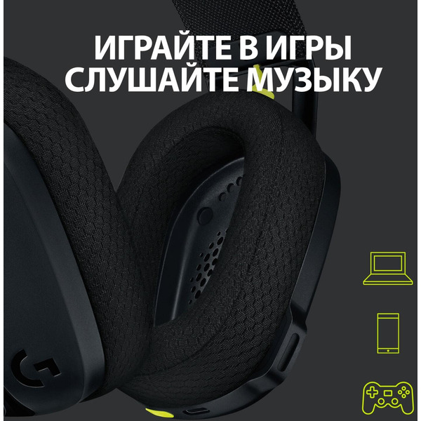 Наушники Logitech G435 (981-001050) черный