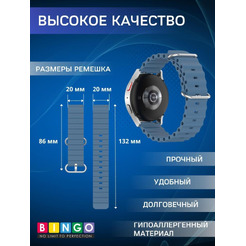 Ремешок Bingo Ocean для часов 20мм Синий