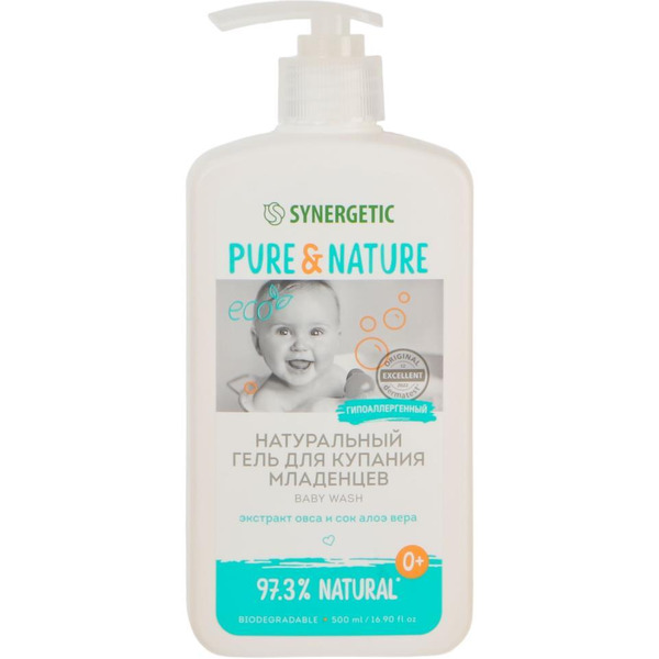 Молочко SYNERGETIC детское увлажняющее натуральное гипоаллергенное 0+ 250 мл