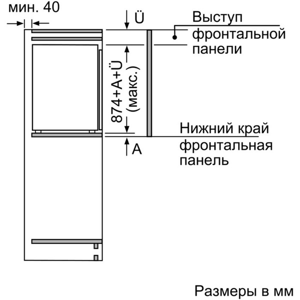 Морозильник Bosch GIV21AF20R