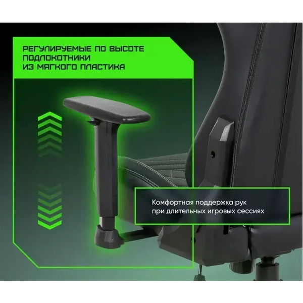 Кресло игровое Brave Nuke AF-17-3 (Black/Green)