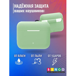 Чехол Bingo Silicone для HONOR Choice Earbuds X2 (зеленый)