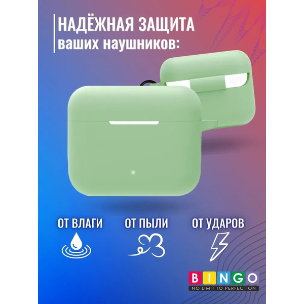Чехол Bingo Silicone для HONOR Choice Earbuds X2 (зеленый)