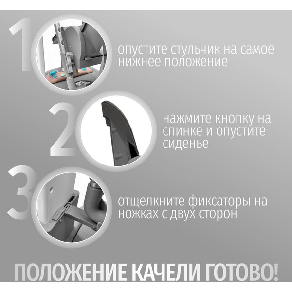 Стульчик для кормления Bubago William BG 193-2 (Серый)