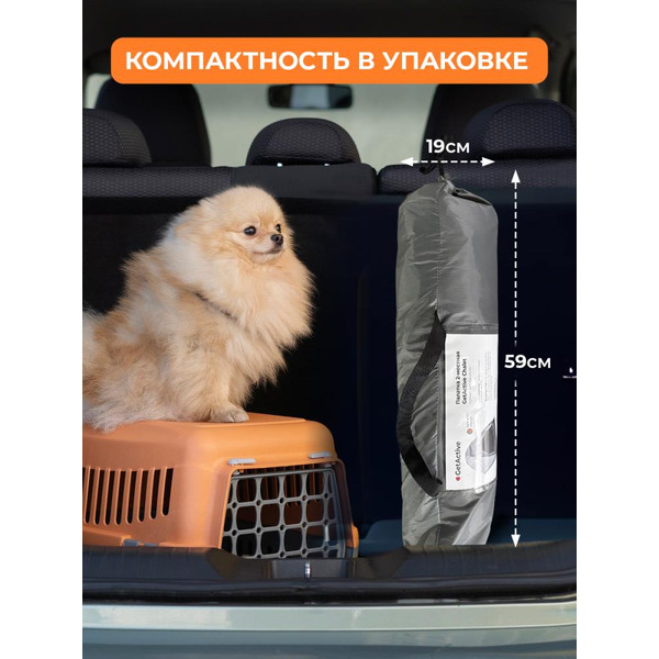 Палатка GetActive Chalet Dark Green/Orange (SWY-S02-DGRO)