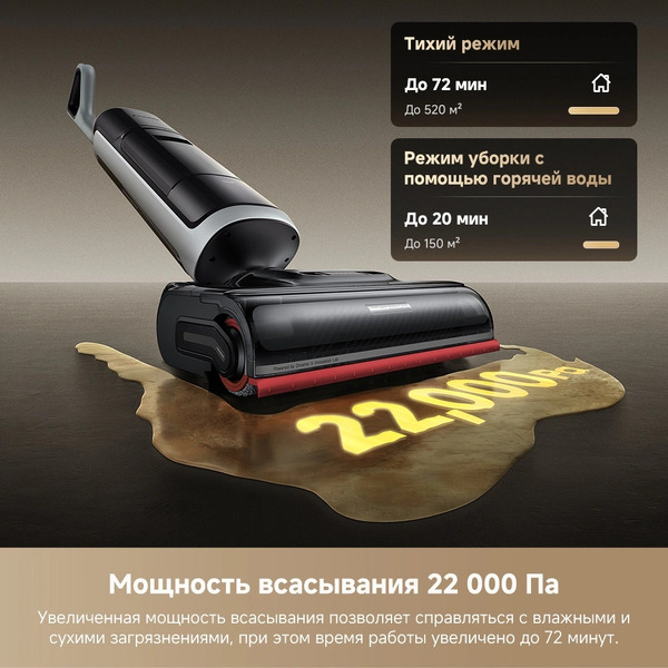 Вертикальный моющий пылесос Dreame H15 Pro Heat wet and dry Vacuum Cleaner (HHR48A)