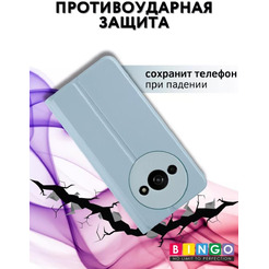 Чехол-книга Bingo Magnetic для XIAOMI Redmi A3/POCO C61 (голубой)