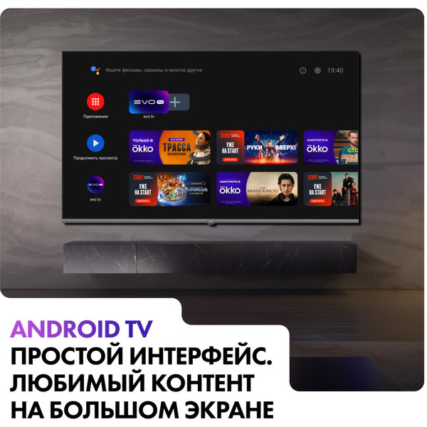 Телевизор Haier 43 Smart TV S2 Pro