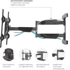 Кронштейн Kromax ATLANTIS-60 (черный)