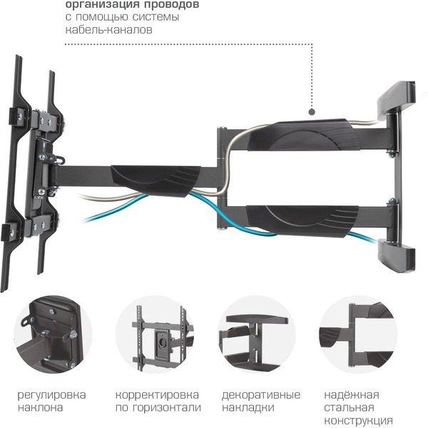 Кронштейн Kromax ATLANTIS-60 (черный)