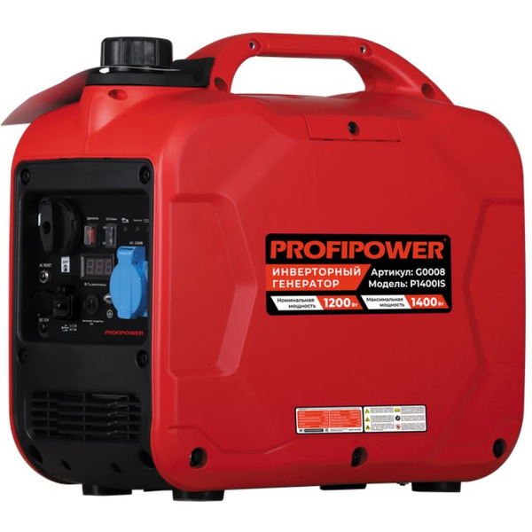 Генератор Profipower P1400iS (G0008)