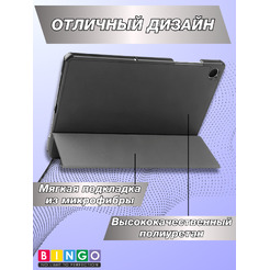 Чехол для планшета Bingo Tablet для Samsung Tab A9+/A11+ (черный)