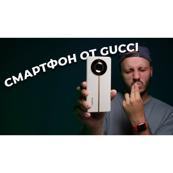 Смартфон Realme 11 Pro 5G (RM3771) 8GB/256GB (бежевый)