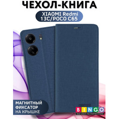 Чехол-книга Bingo Book для XIAOMI Redmi 13C/POCO C65 Синий