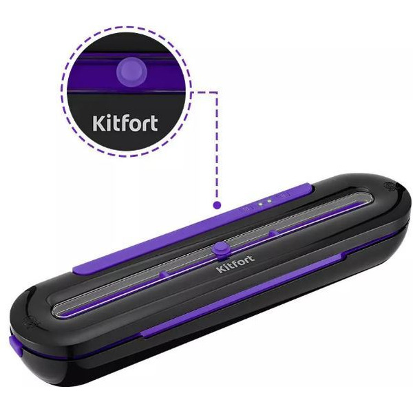 Вакууматор Kitfort KT-1522-1