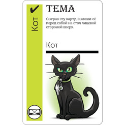 Настольная игра Hobby World Fluxx Ктулху (1668)