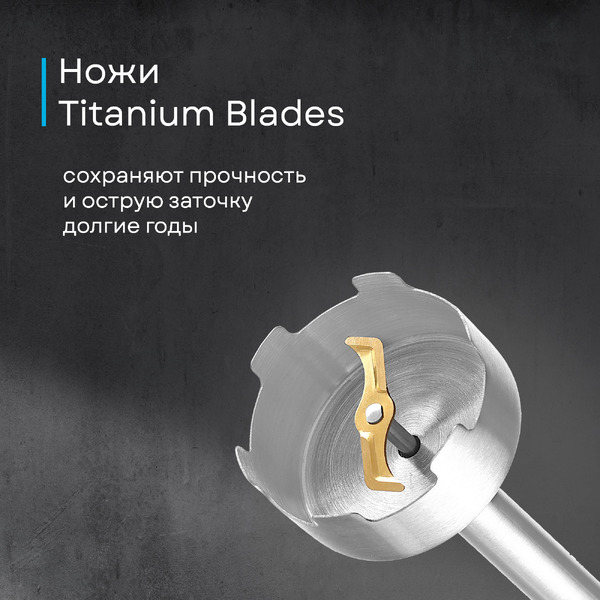 Погружной блендер Korting KHB 0311 Polar