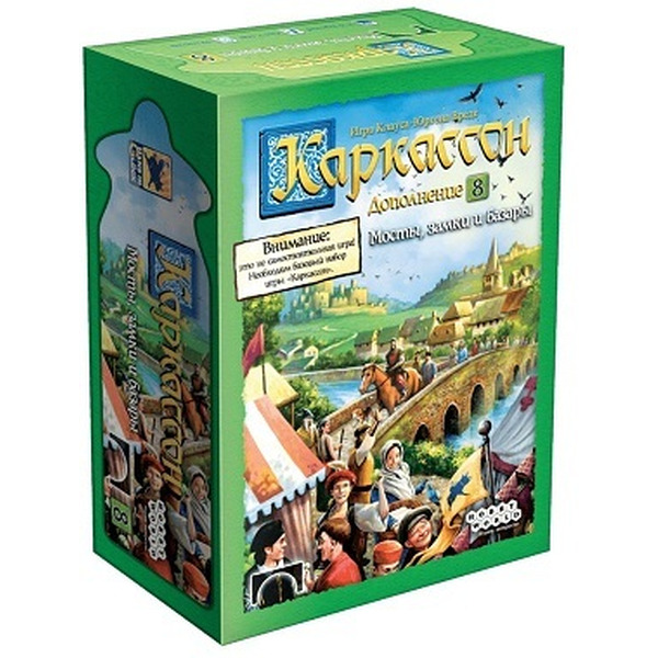 Настольная игра Hobby World Каркассон 8: Мосты, замки и базары (915224)