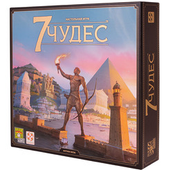 Настольная игра Стиль жизни 7 чудес