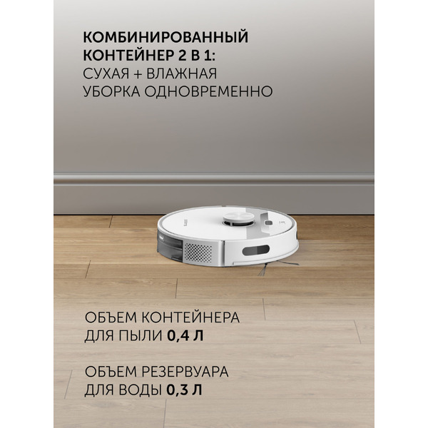 Робот-пылесос Polaris PVCR 6001 WIFI IQ Home