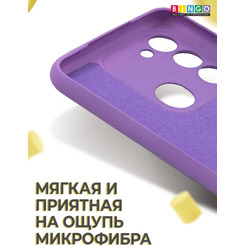 Бампер BINGO Liquid TPU для TECNO Spark GO 2022 Фиолетовый