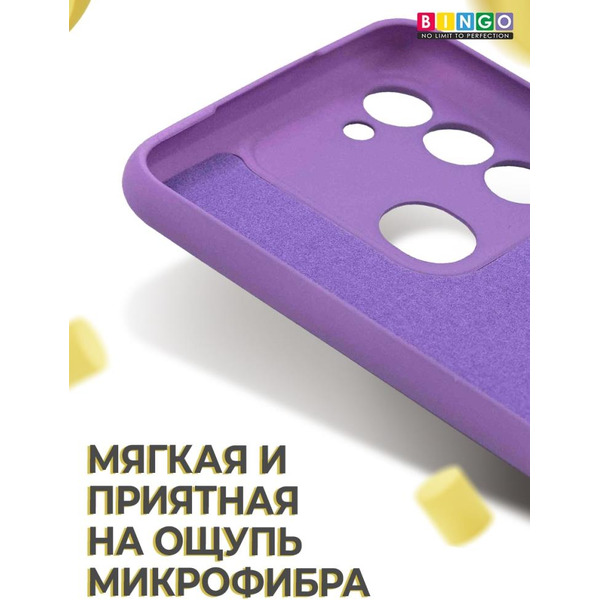 Бампер BINGO Liquid TPU для TECNO Spark GO 2022 Фиолетовый