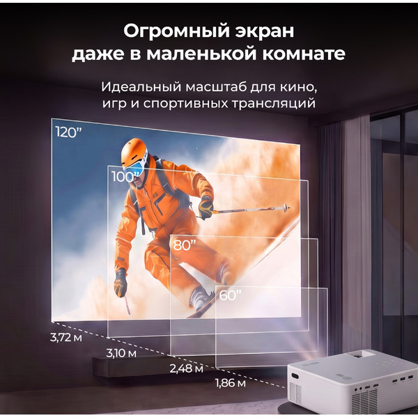 Проектор Cactus CS-PRM.04WT.WUXGA-A