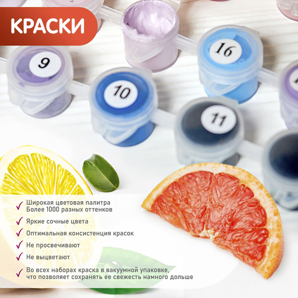 Картина по номерам Молли Ван Гог. Ночная терраса кафе 35x88 HRP0027