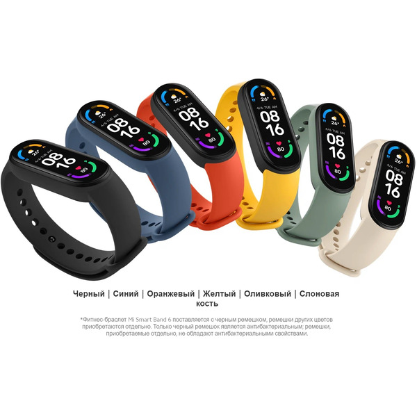Фитнес-браслет XIAOMI Mi Smart Band 6 NFC (BHR4954GL)