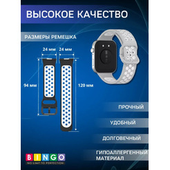 Ремешок для умных часов Bingo Sport для HUAWEI Watch Fit 3 (серый/белый)