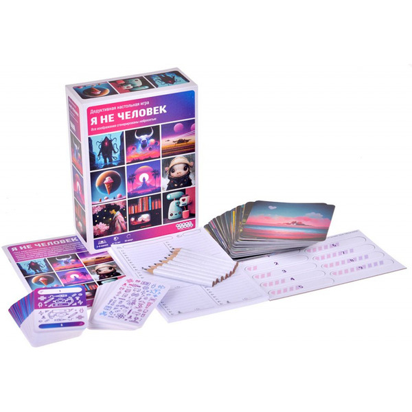 Настольная игра Hobby World Я не человек (915534)