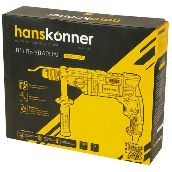 Ударная дрель Hanskonner HID21100DS