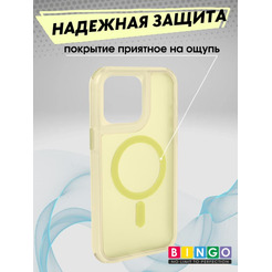 Бампер BINGO Model Magnetic для APPLE iPhone 16 Pro Max желтый