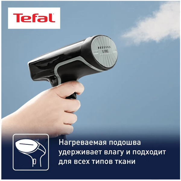 Отпариватель Tefal Access Steam Force DT8230E1