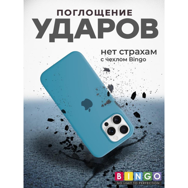 Бампер BINGO Silicone Case для APPLE iPhone 16 Pro кактус