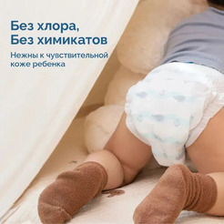 Подгузники Hoppi AirDream S 4-8кг HB-028-S (56шт)