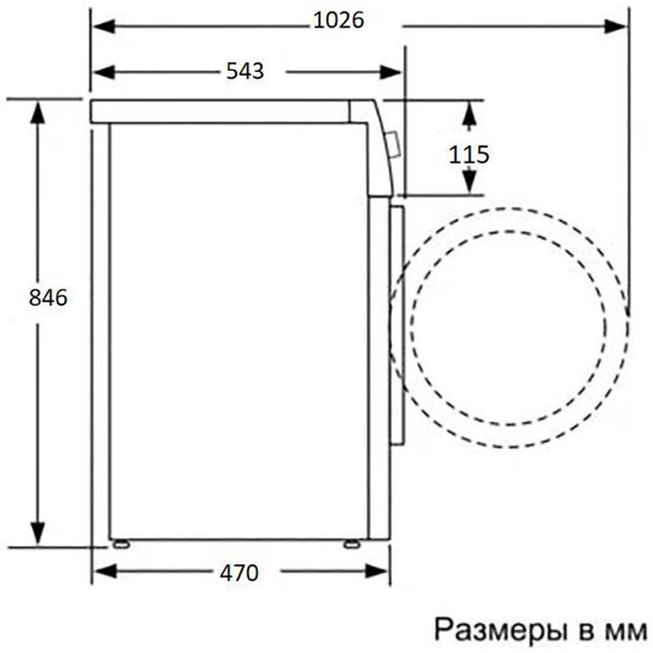 Сушильная машина BEKO B3T47239A