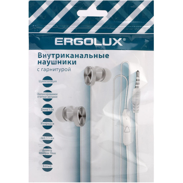 Наушники ERGOLUX ELX-WHP02P-C01