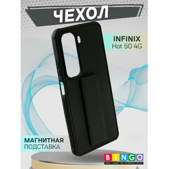 Бампер Bingo Stand для INFINIX Hot 50 4G Черный