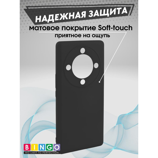 Бампер BINGO Liquid TPU для HONOR X9a Черный