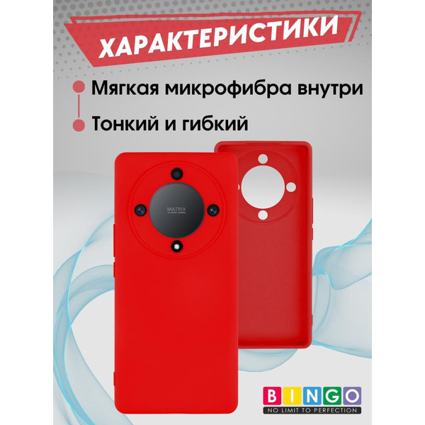 Бампер Bingo Liquid TPU для HONOR X9b Красный