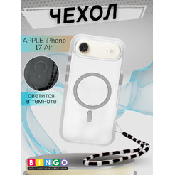 Бампер Bingo Glow APPLE iPhone 17 Air Белый