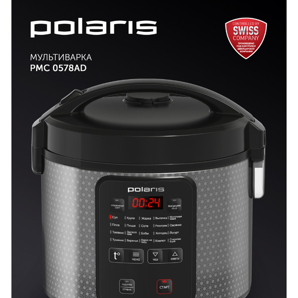 Мультиварка Polaris PMC 0578AD