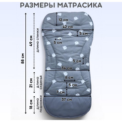 Матрасик в коляску Bubago КМ1 BG 169-2 (серый мишки)